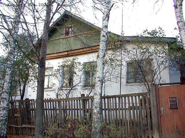 вид дома 2 по улице Вишневый проезд до сноса в 2013 году во Владимире фото vgv