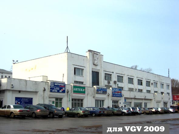 улица Вокзальная 1 Автовокзал во Владимире фото vgv
