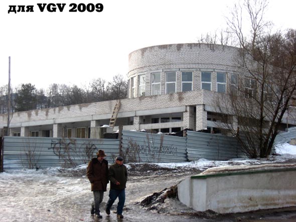 строительство дома 1а по улице Вокзальная в 2009 году во Владимире фото vgv