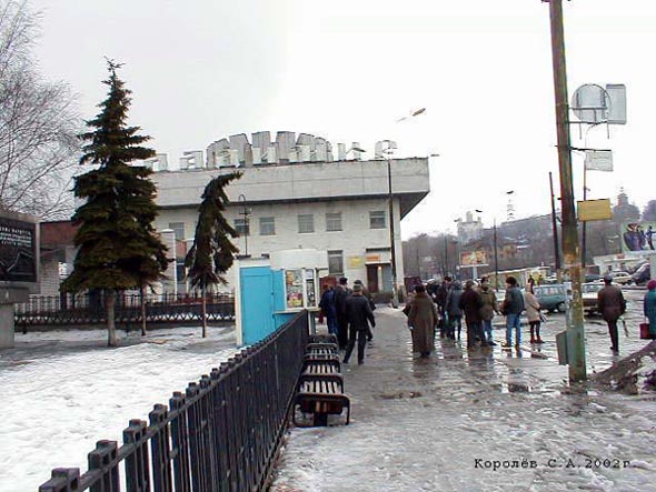 остановка Вокзальная площадь во Владимире фото vgv