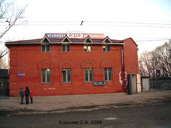 улица Вокзальная 24а во Владимире фото vgv