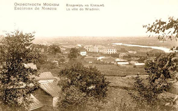 Вокзальная площадь 19 век вид со стороны Дмитриевского со-ра во Владимире фото vgv