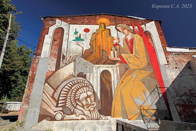 граффити «Хранители» Лев и Ангел на стене дома N 1 на Вокзальном спуске 2023 год во Владимире фото vgv