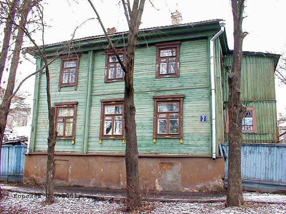 дом 2 по ул. Володарского снесен в связи с реконструкцией 13 квартала в 2007 году во Владимире фото vgv