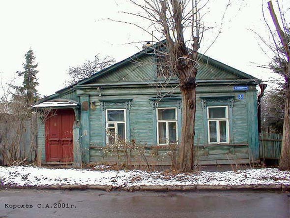 улица Володарского 3 во Владимире фото vgv