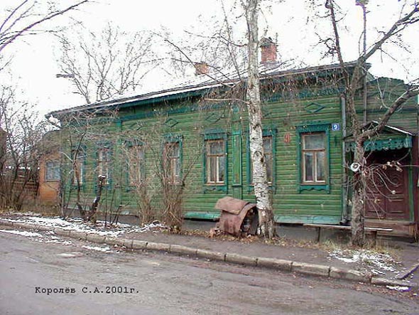 Вид лома 9 по улице Володарского ло сноса в 2024 году во Владимире фото vgv
