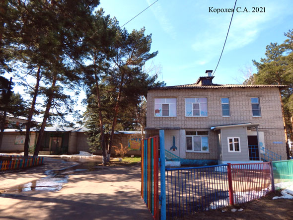 Детский сад № 104 Сосенка в Заклязьменском на Восточной 8 во Владимире фото vgv