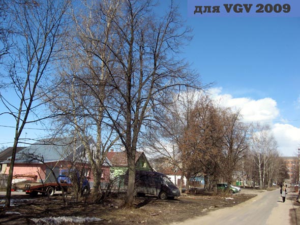 улица Восточная во Владимире фото vgv