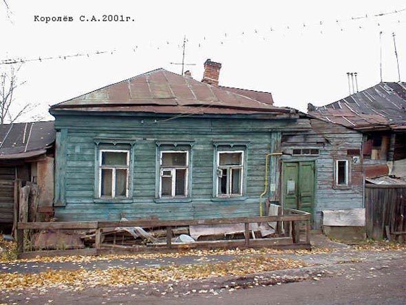 вид дома 2а по улице Вознесенская до сноса в 2012 году во Владимире фото vgv