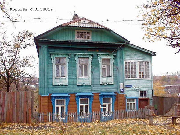 улица Вознесенская 10а во Владимире фото vgv