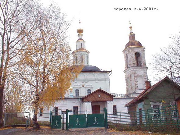 Храм во имя Вознесения Господа Бога и Спаса нашего Иисуса Христа 1724 г. во Владимире фото vgv