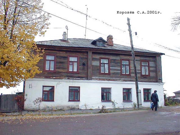 улица Вознесенская 15 во Владимире фото vgv