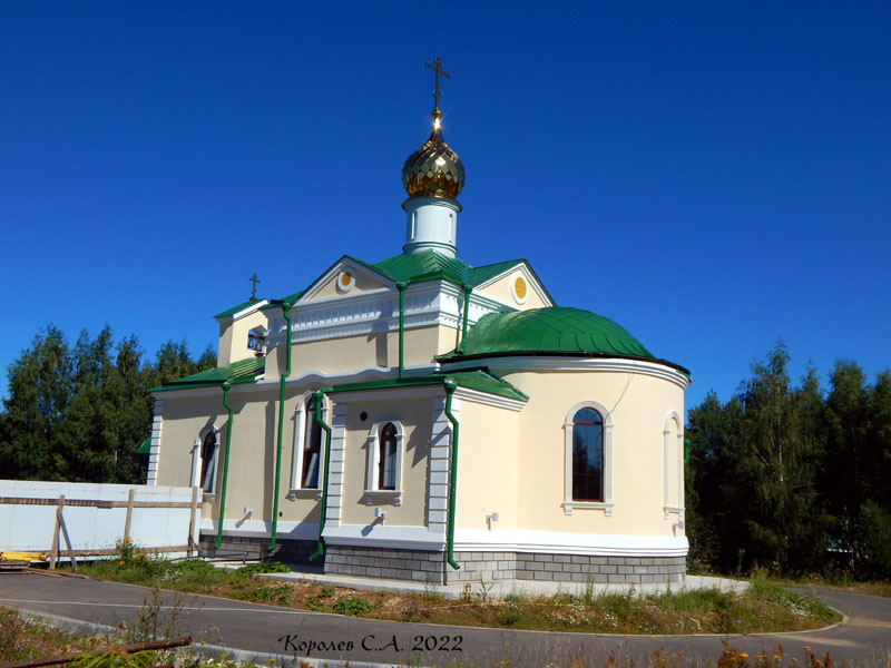 Церковь Митрофана Воронежского 2022 г. во Владимире фото vgv