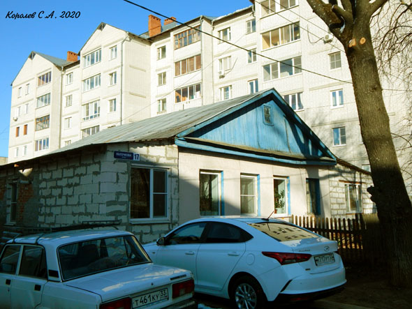 улица Яблочкова 17 во Владимире фото vgv