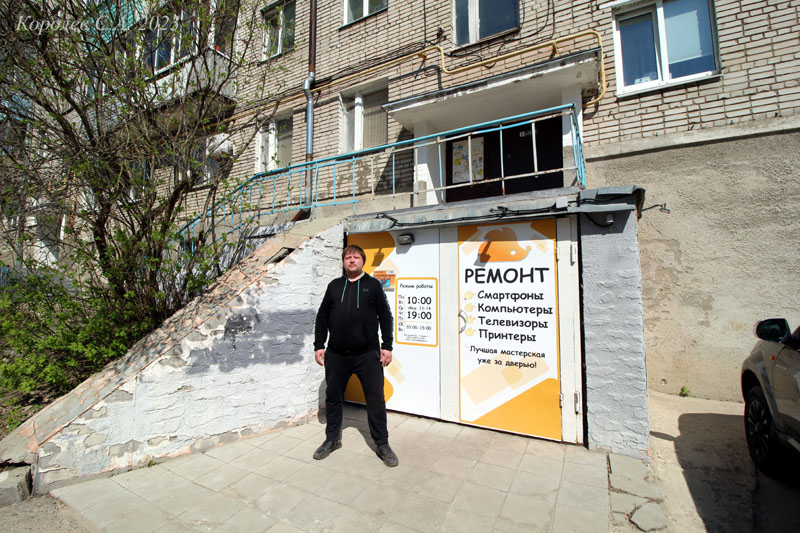 салон по ремонту цифровой и бытовой техники «Ёж Мастер» на Егорова 1 во Владимире фото vgv