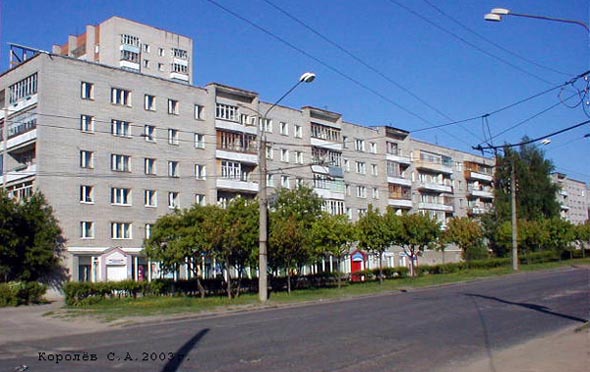 улица Егорова 1 во Владимире фото vgv