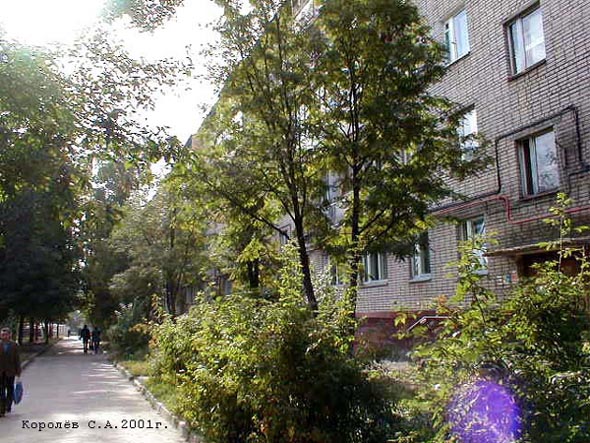 улица Егорова 2 во Владимире фото vgv