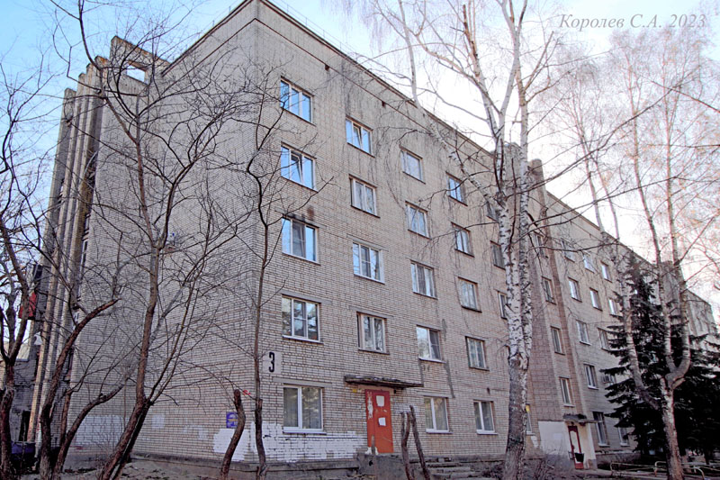 общежитие на Егорова 3 во Владимире фото vgv
