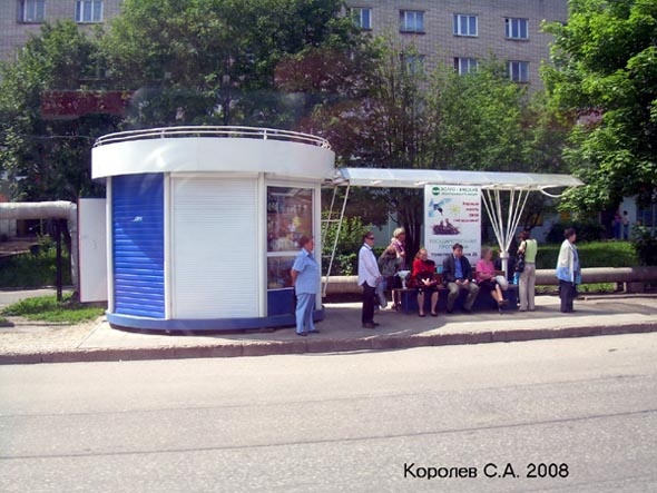 остановка «Улица Егорова» - в центр на Егорова 3 во Владимире фото vgv