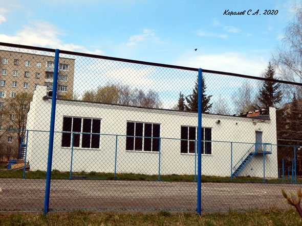 Спортивный центр Молодежный на Егорова 3а во Владимире фото vgv