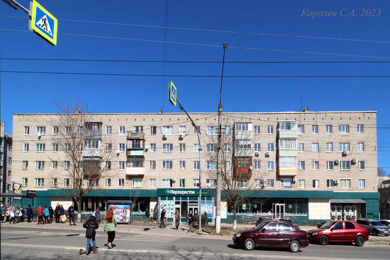 улица Егорова 4 во Владимире фото vgv