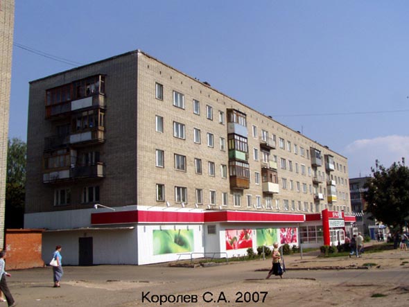 улица Егорова 4 во Владимире фото vgv