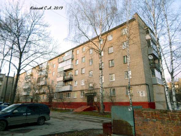 улица Егорова 5 во Владимире фото vgv
