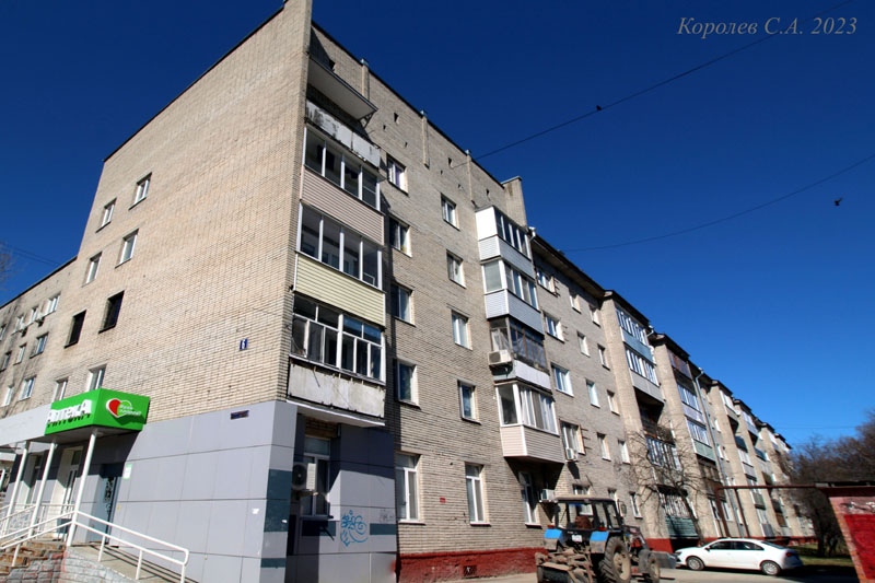 улица Егорова 6 во Владимире фото vgv