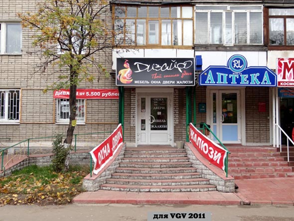 магазин дверей «Дизайро» на Егорова 8 во Владимире фото vgv