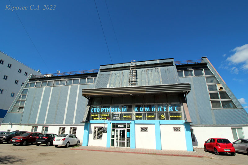 Спортивный клуб «ВладимирИнтерСпорт» на Егорова 8а во Владимире фото vgv