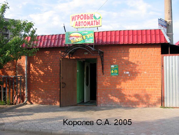 рынок Восток в Добром фото начало 2000-х гг. во Владимире фото vgv