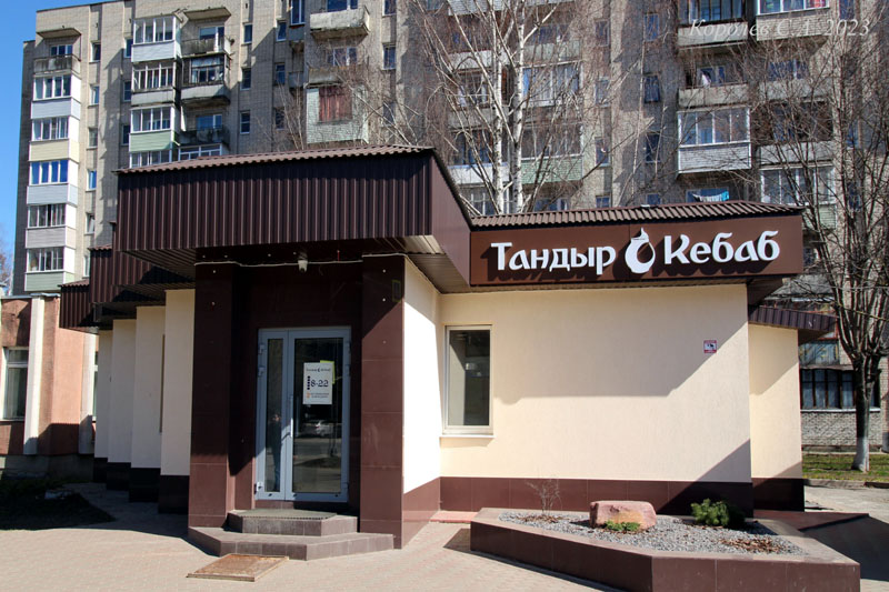 пекарня закусочная «Тандыр кебаб» на Егорова 10 во Владимире фото vgv
