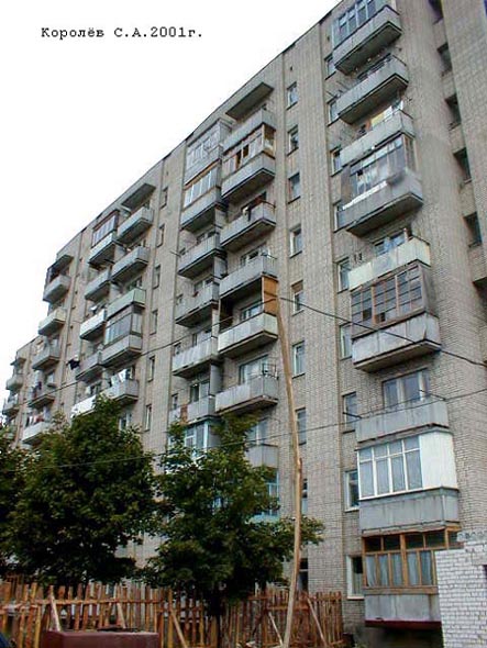 улица Егорова 10 во Владимире фото vgv