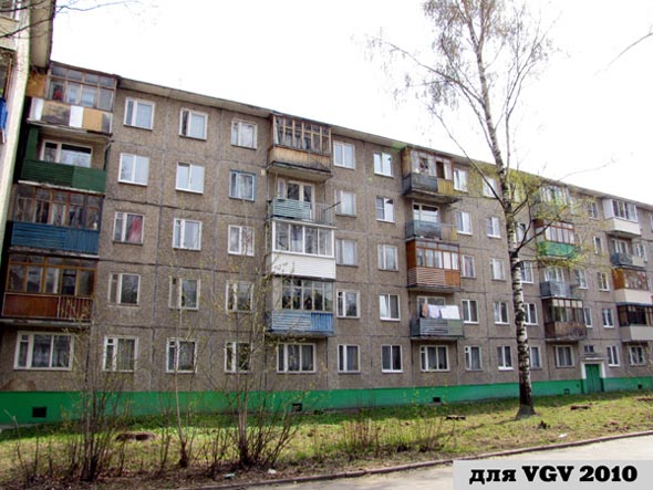 улица Егорова 14 во Владимире фото vgv