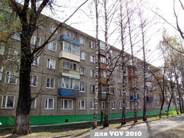 улица Егорова 16 во Владимире фото vgv