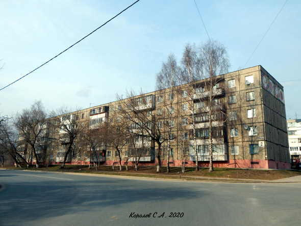 улица Юбилейная 2 во Владимире фото vgv