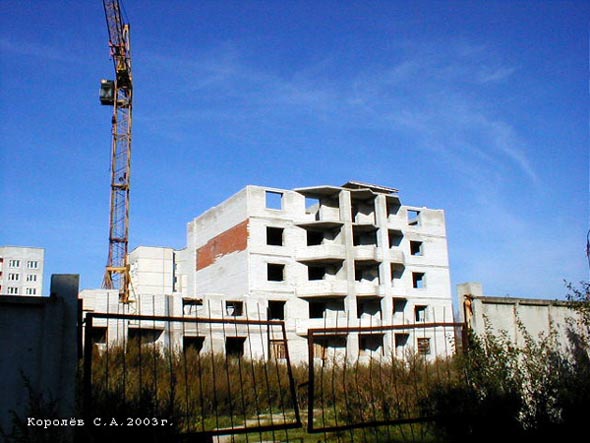 строительство дома 9 по ул. Юбилейной 2003-2006 гг. во Владимире фото vgv