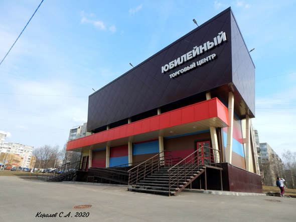 Ресторан грузинской кухни «Хинкальный Дом на Юбилейной» во Владимире фото vgv