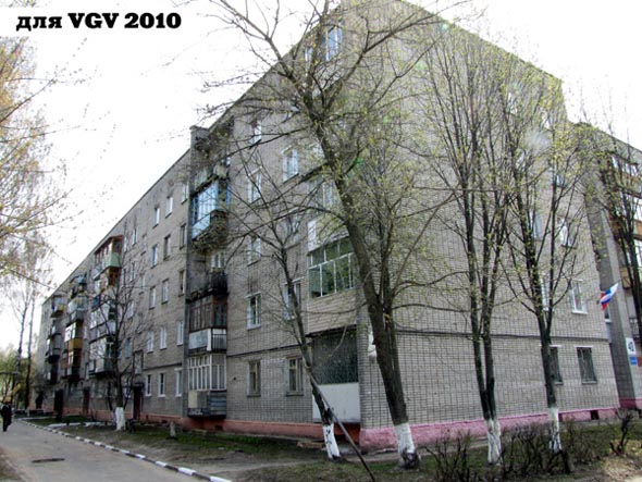 улица Юбилейная 42 во Владимире фото vgv