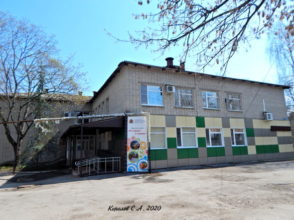 Детский оздоровительно-образовательный (социально-педагогический) центр во Владимире фото vgv