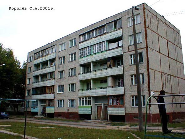 улица Юбилейная 46а во Владимире фото vgv