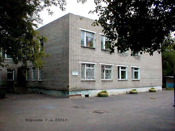 Детский сад № 90 во Владимире фото vgv