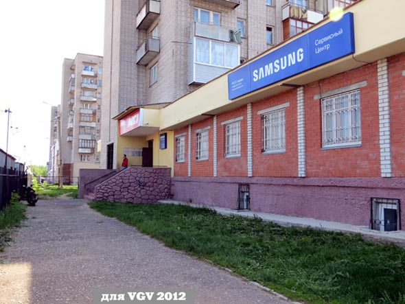 сервисный центр Рост-сервис , ремонт и обслуживане ККМ во Владимире фото vgv