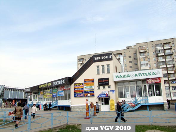 улица Юбилейная 60а во Владимире фото vgv