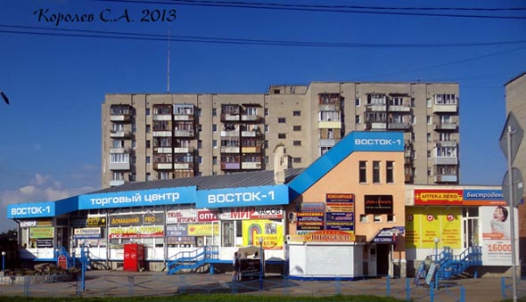 улица Юбилейная 60а во Владимире фото vgv