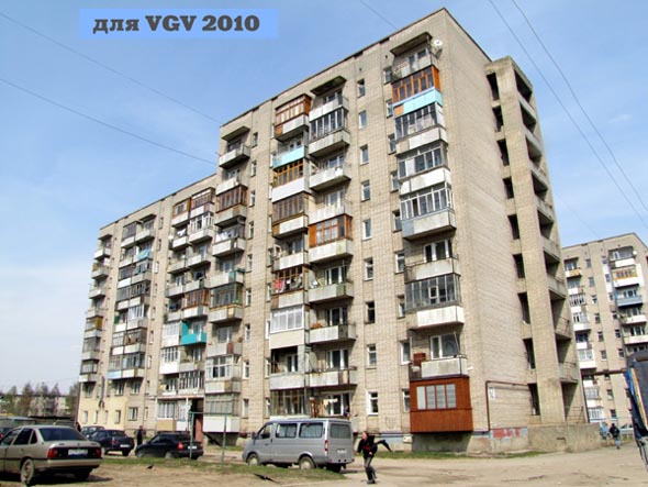 улица Юбилейная 62 во Владимире фото vgv