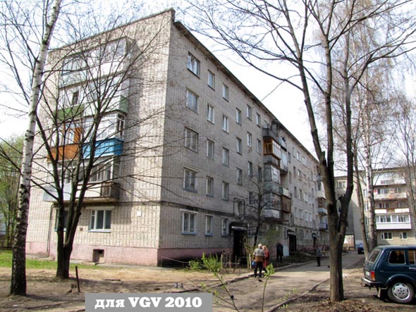 улица Юбилейная 66 во Владимире фото vgv