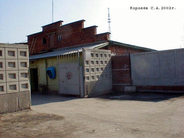 (закрыт 05.07.2006)Медицинский вытрезвитель во Владимире фото vgv