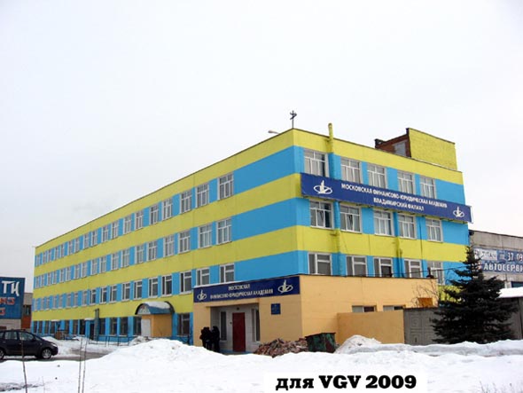 группа компаний ПРОФАСАД - кровля и фасад , монтаж , утепление , ремонт во Владимире фото vgv