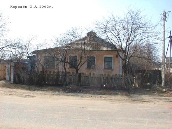 Вид дома 6 по ул. Юрьевская до 2005 года во Владимире фото vgv